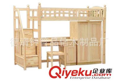 實(shí)木兒童床,實(shí)木家具廠(chǎng),兒童家具,韓式床-德清鐘管品信木制品廠(chǎng)提供實(shí)木兒童床,實(shí)木家具廠(chǎng),兒童家具,韓式床的相關(guān)介紹、產(chǎn)品、服務(wù)、圖片、價(jià)格德清鐘管品信木制品廠(chǎng)、兒童家具;實(shí)木家具;田園家具;登高椅;創(chuàng  )意家具